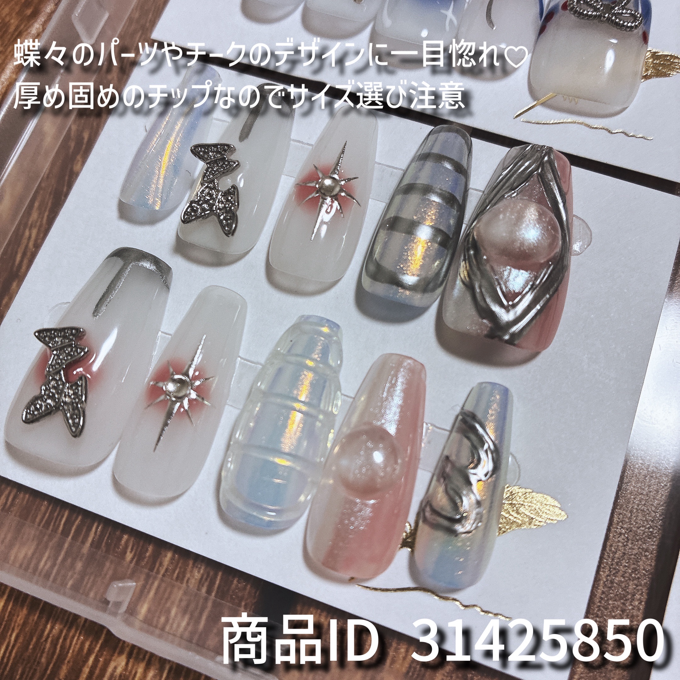 ネイルチップ/SHEIN/ネイルチップ・パーツを使ったクチコミ（2枚目）