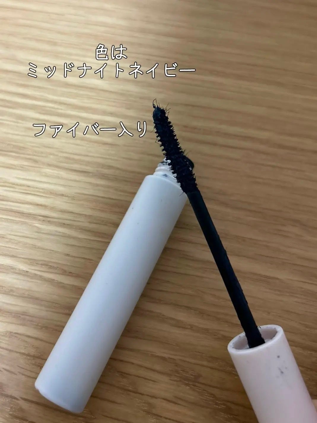 ビューティーアップマスカラ/PHOEBE BEAUTY UP/マスカラを使ったクチコミ(2枚目)