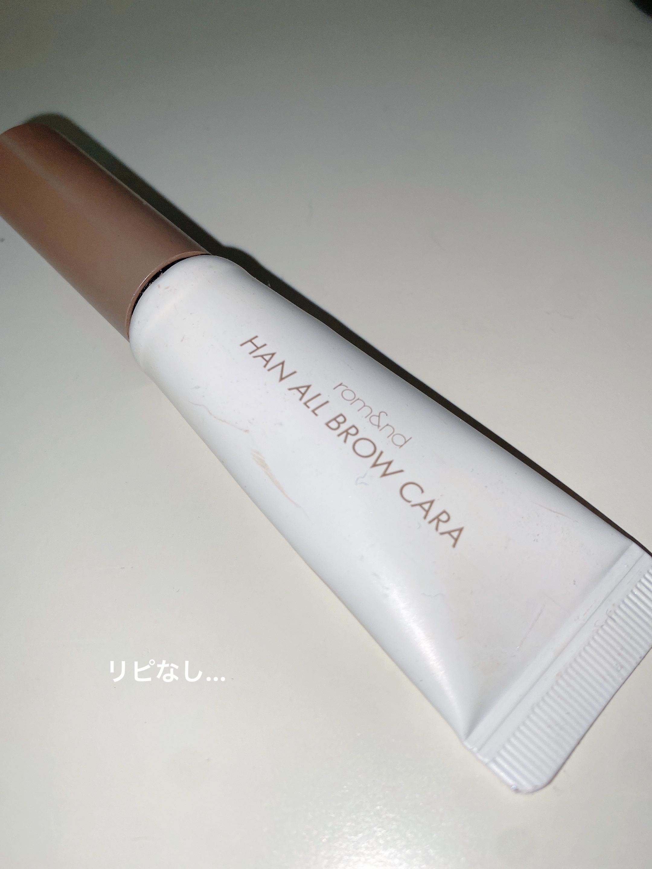 ハンオールブロウカラ/rom&nd/眉マスカラを使ったクチコミ（1枚目）