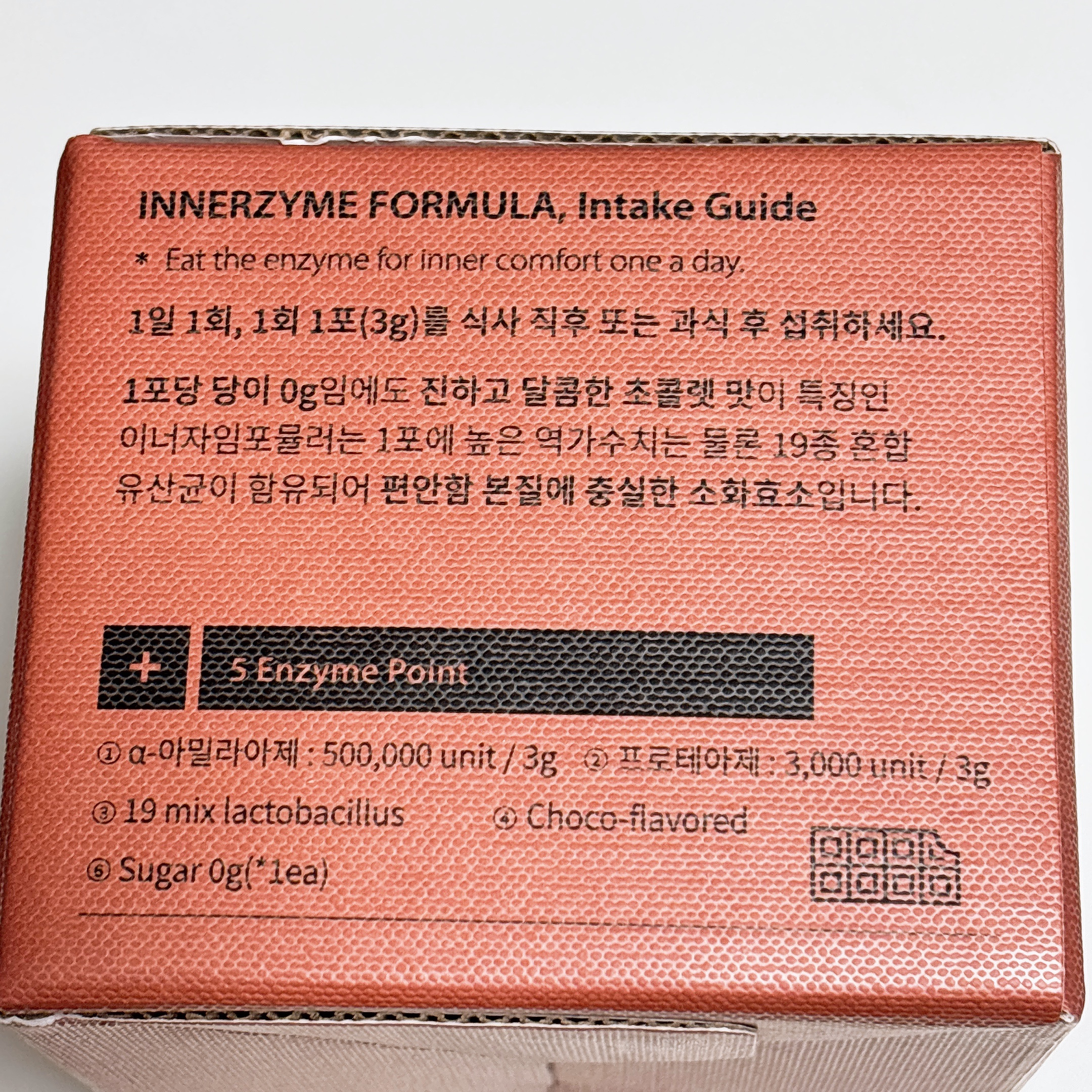 チョコ酵素/eoe/酵素食品を使ったクチコミ（3枚目）