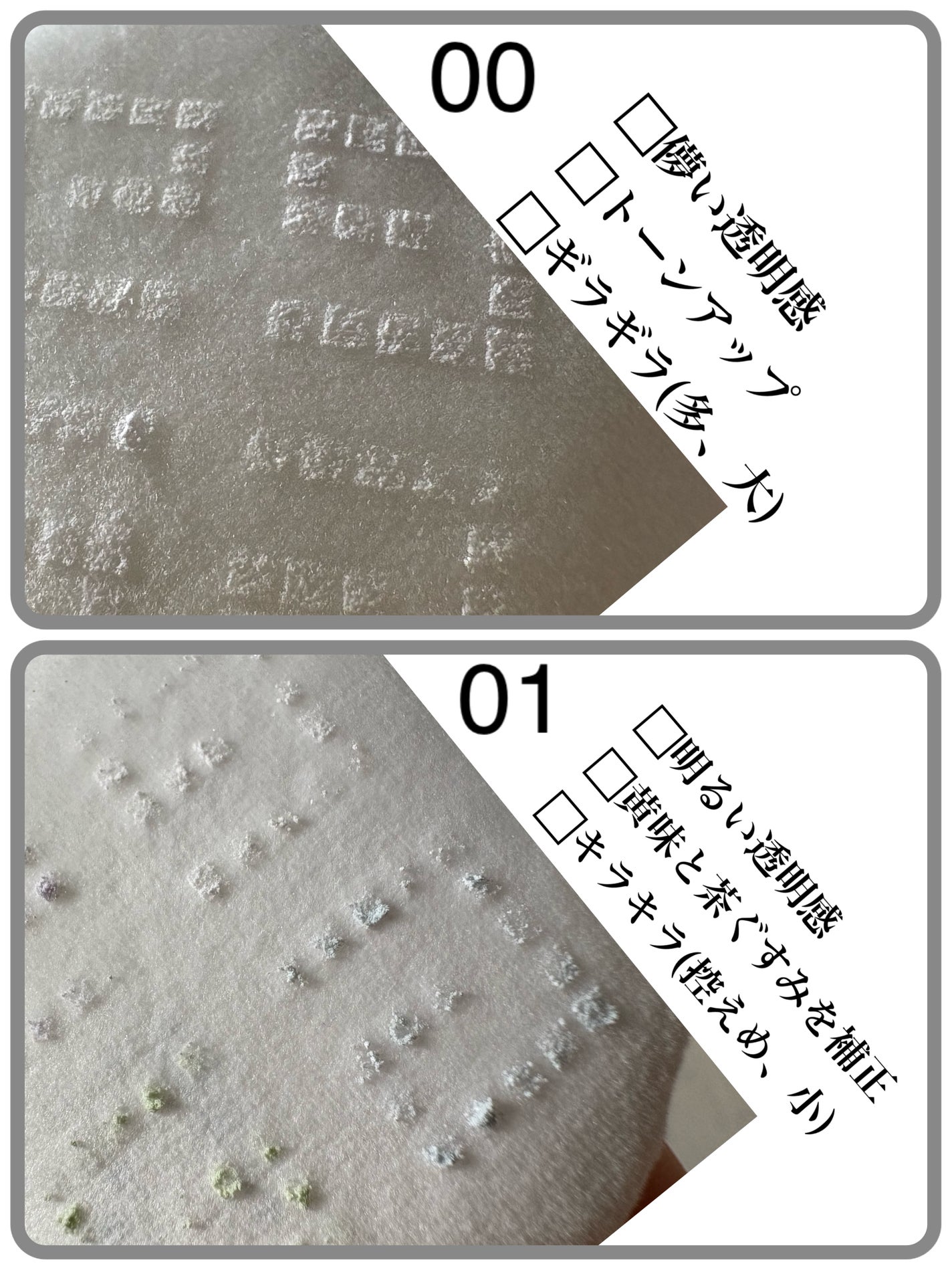 プリズム・リーブル/GIVENCHY/ルースパウダーを使ったクチコミ(3枚目)