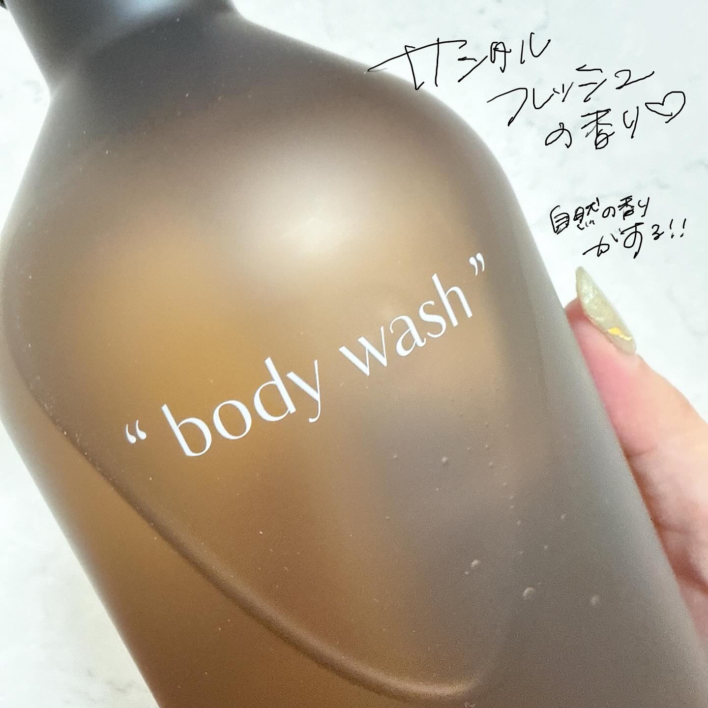 ヘトラス　ボディーローション/hetras/その他スキンケアを使ったクチコミ（3枚目）