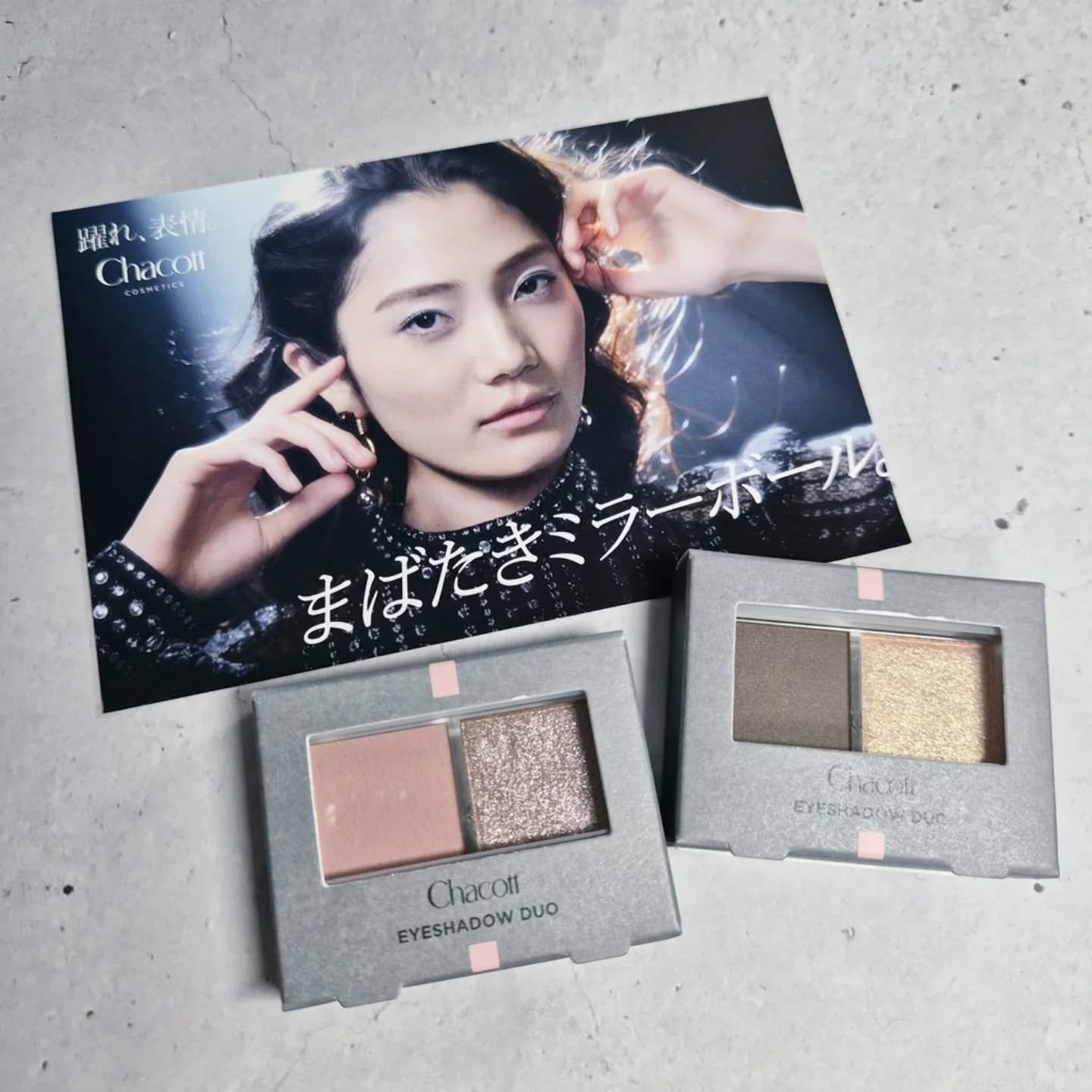 チャコットさまからいただきました #秋の先取りコスメ 

今日10/10(金)新発売！昭和100年、レトロ×モダンを融合させた華やかな目元へ #まばたきミラーボール アイシャドウ 💃🪩✨️

透け感のあるぼかしやすいマットカラーと、キラ