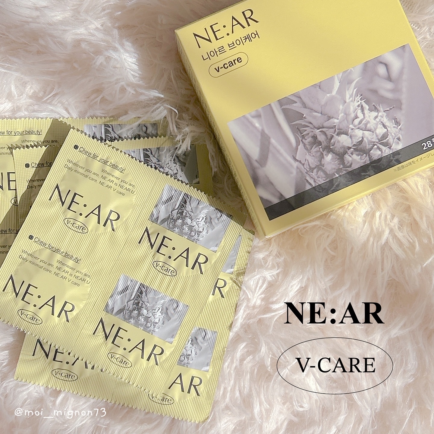 ニアル　Vケア/NE:AR/美容サプリメントを使ったクチコミ（1枚目）