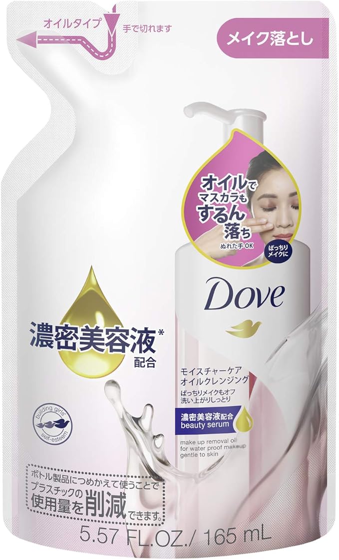 モイスチャーケア オイルクレンジング つめかえ用 165ml