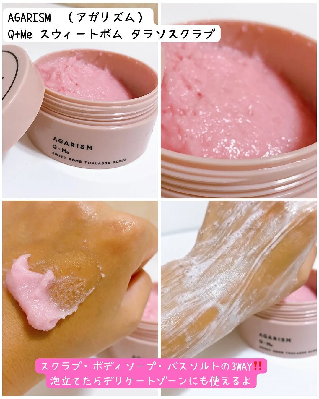 フォエリー インナーパフューム シトラスフルールの香り/Foellie/香水(その他)を使ったクチコミ(2枚目)