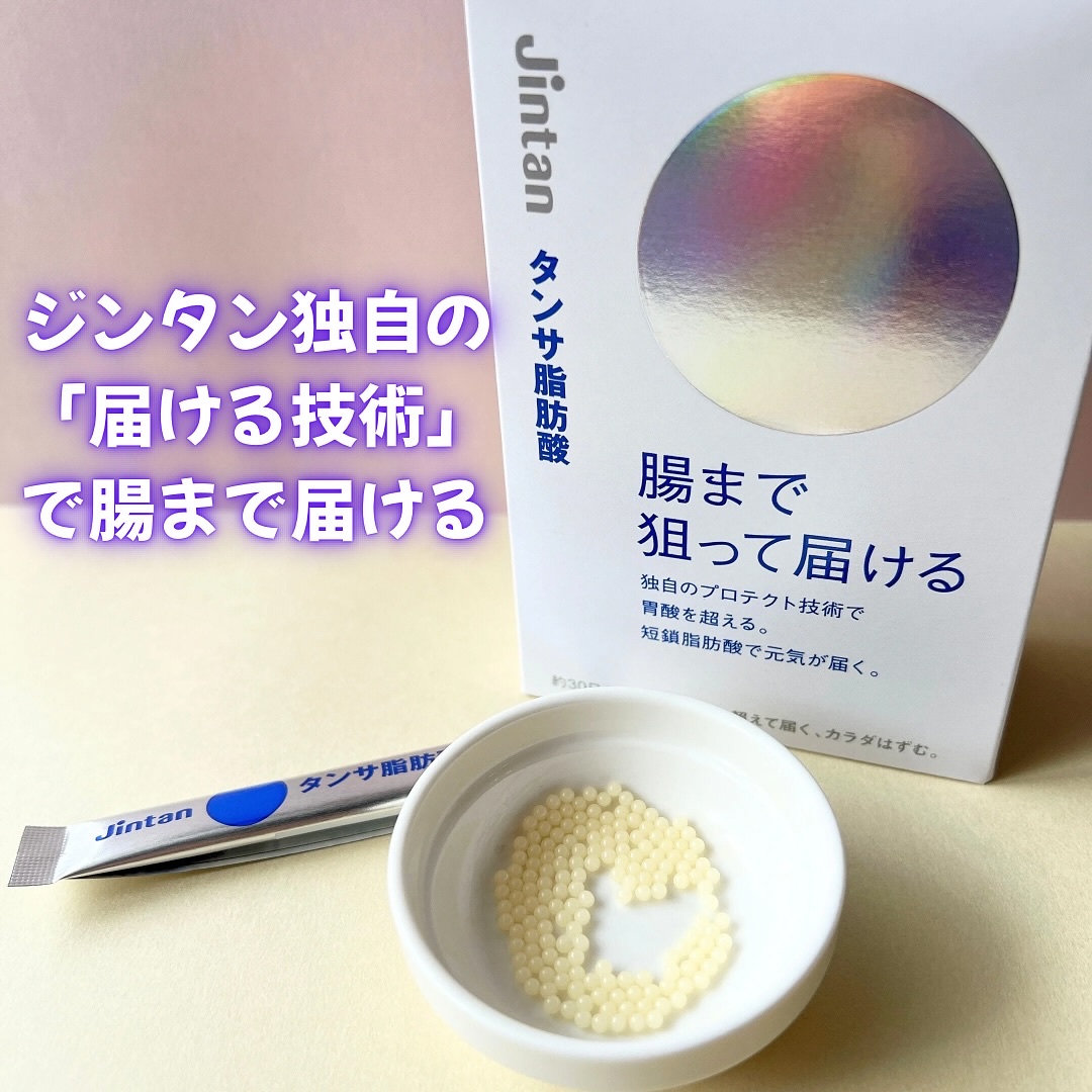 ジンタン タンサ脂肪酸/森下仁丹/健康サプリメントを使ったクチコミ（1枚目）