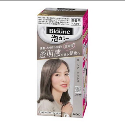 泡カラー 白髪用/ブローネ/ヘアカラーを使ったクチコミ(2枚目)