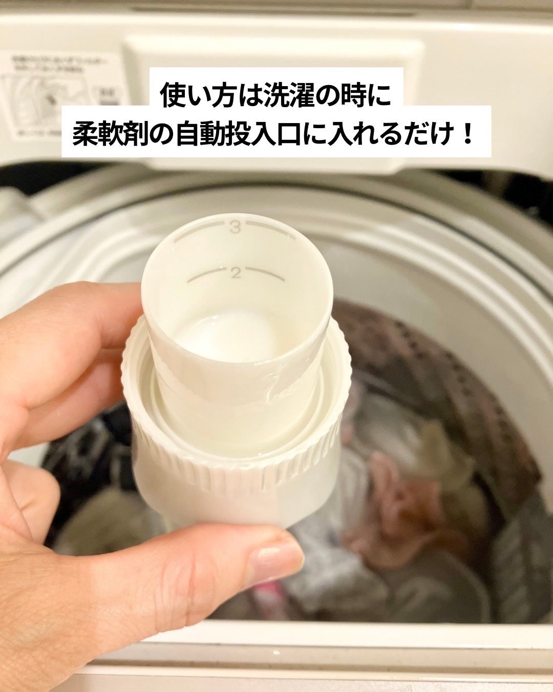 レノアリセット セラム ミネラルジャスミンの香り/レノア/柔軟剤を使ったクチコミ(3枚目)