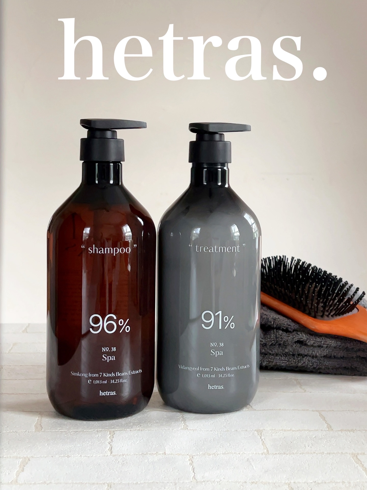 hetras ヘトラス　シャンプー＆トリートメントのクチコミ「#PR

おしゃれなデザインで
バスルーム雰囲気作りに◎

最近の頭皮＆抜け毛ケアルーティンに.....」（1枚目）