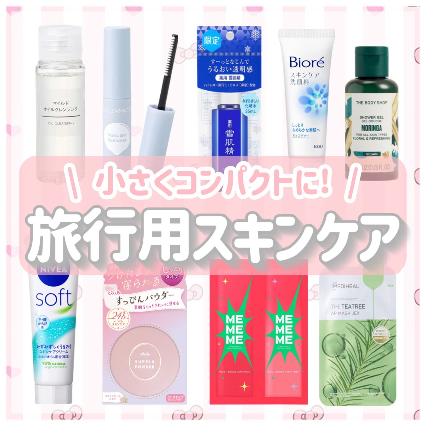 スキンケア洗顔料 モイスチャー/ビオレ/洗顔フォームを使ったクチコミ(1枚目)