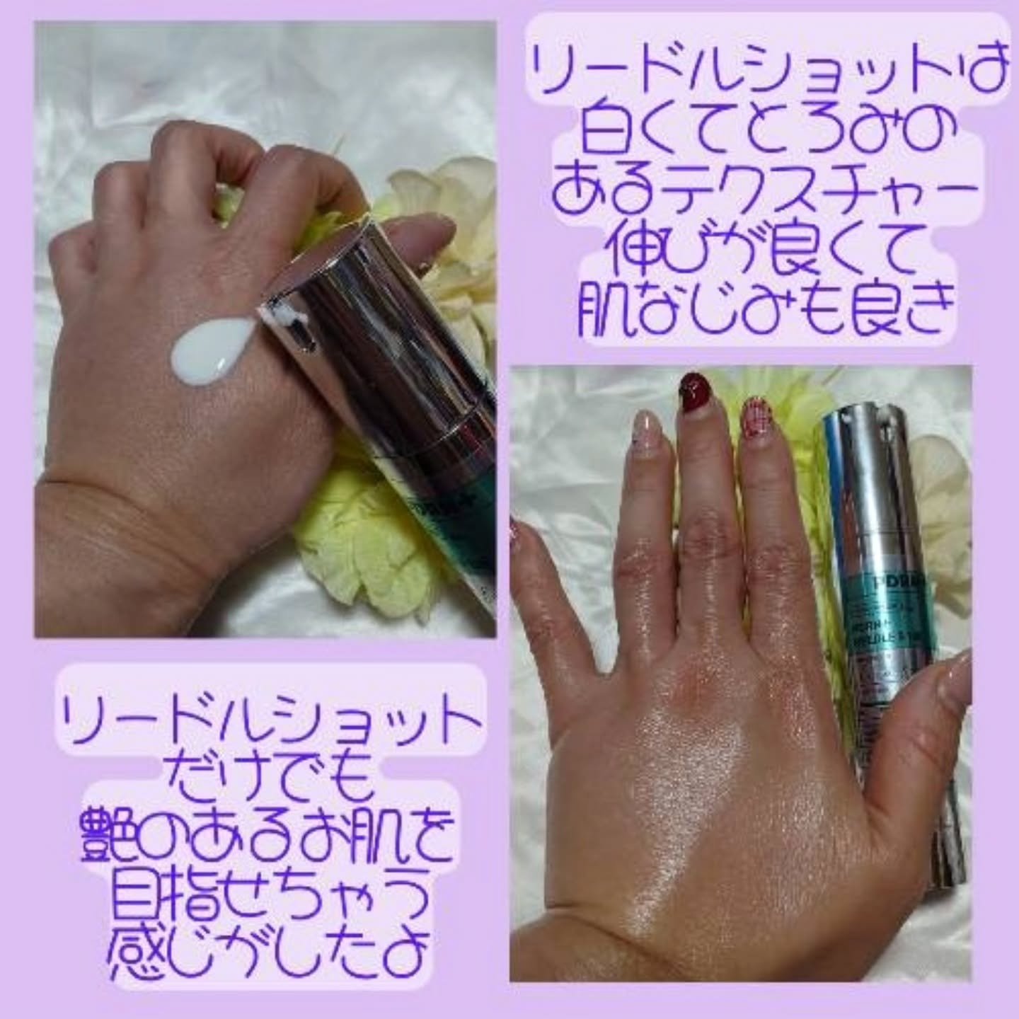 PDRN カプセルクリーム 100/VT/フェイスクリームを使ったクチコミ（3枚目）