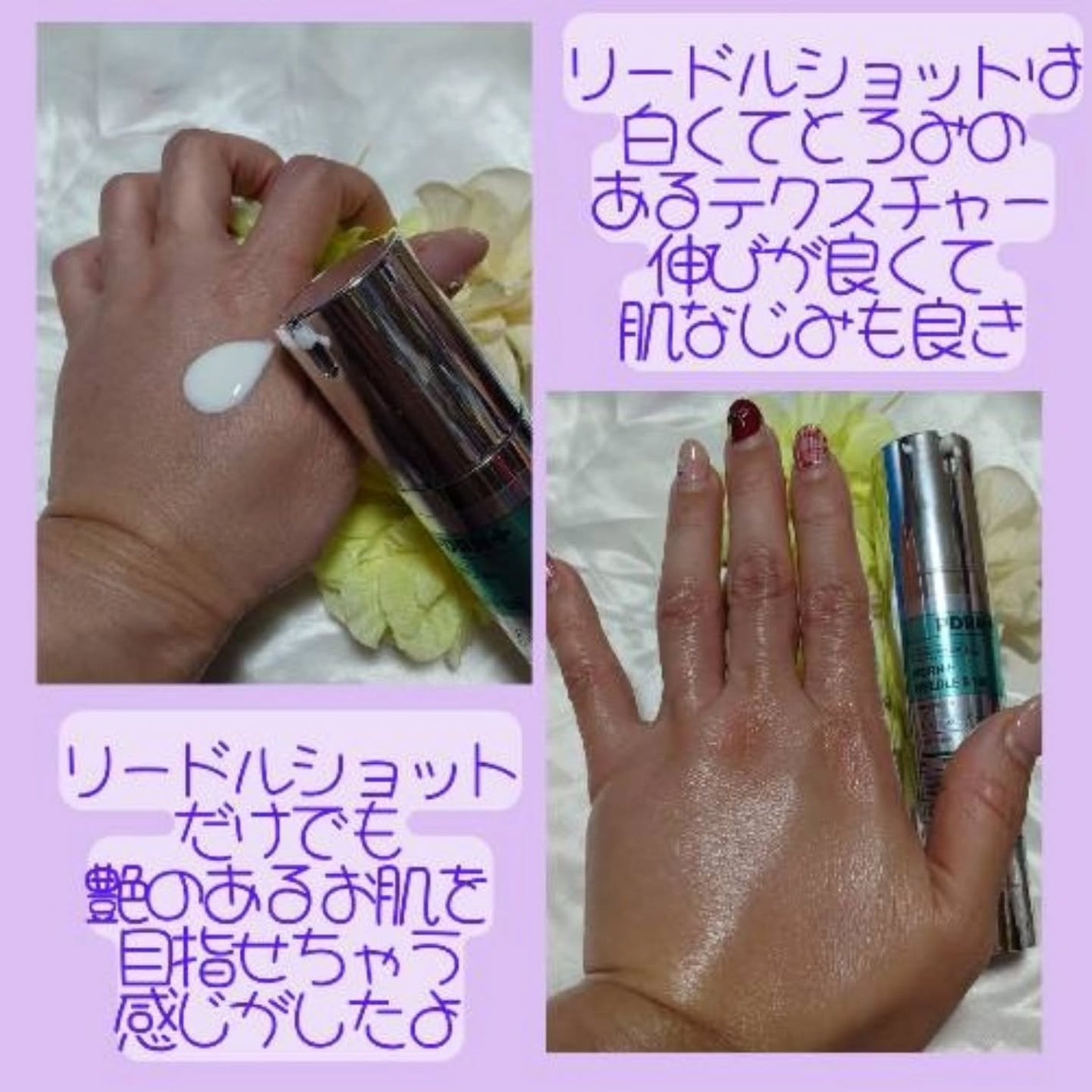 PDRN+リードルS 100/VT/美容液を使ったクチコミ(3枚目)