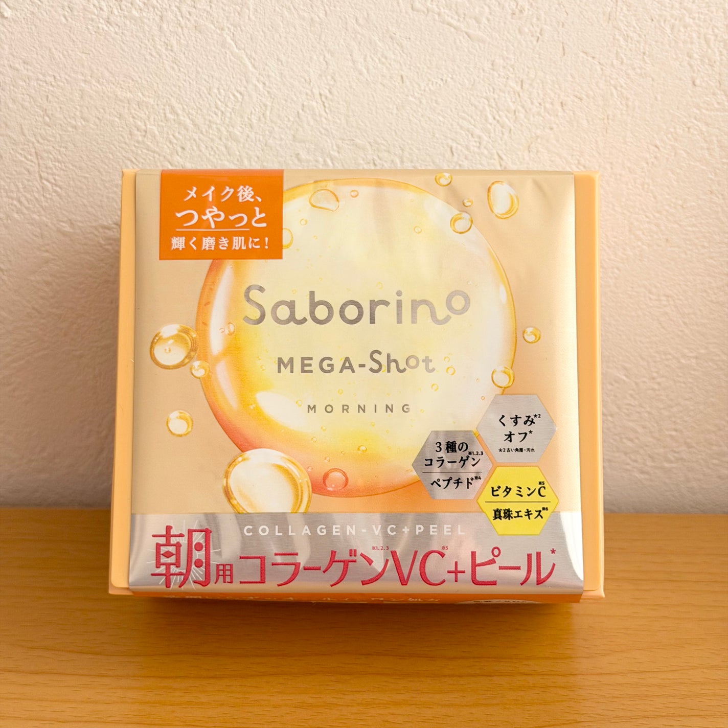 サボリーノ メガショット 朝用ツヤピールマスク CC/サボリーノ/シートマスク・パックを使ったクチコミ(1枚目)