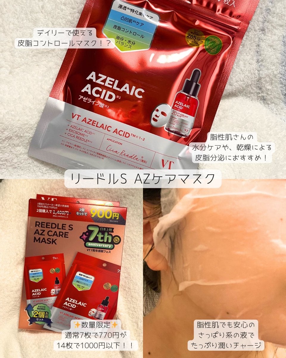 AZケア クレンジングオイル/VT/オイルクレンジングを使ったクチコミ（3枚目）