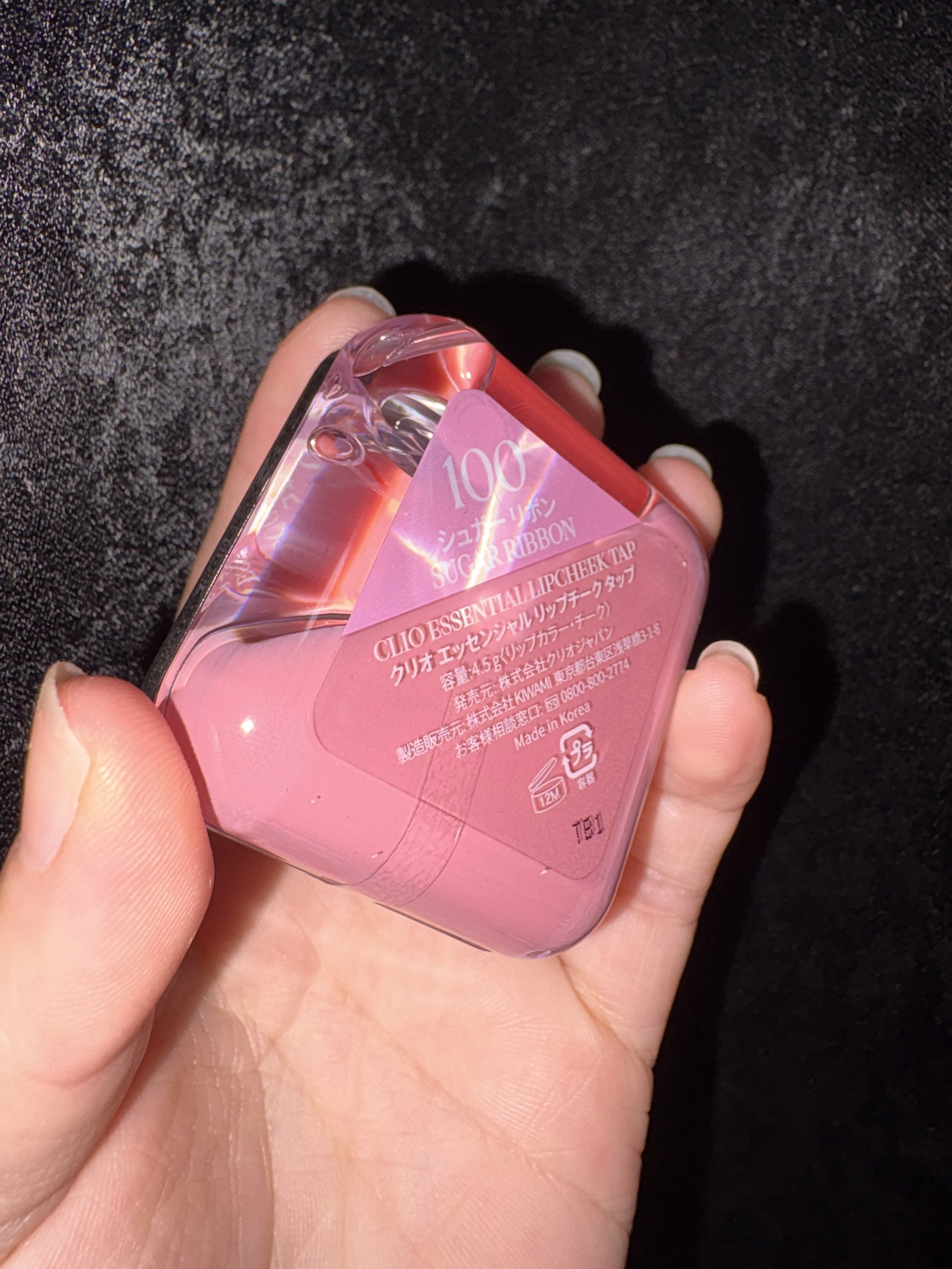 エッセンシャル リップチーク タップ/CLIO/ジェル・クリームチークを使ったクチコミ（2枚目）