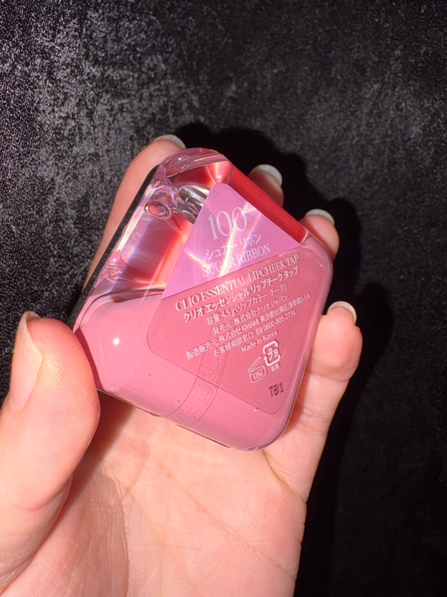 エッセンシャル リップチーク タップ/CLIO/ジェル・クリームチークを使ったクチコミ(2枚目)
