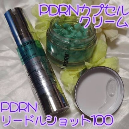 PDRN カプセルクリーム 100/VT/フェイスクリームを使ったクチコミ(2枚目)