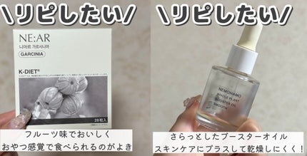 エッセンスイン クレンジングフォーム/d プログラム/洗顔フォームを使ったクチコミ(4枚目)