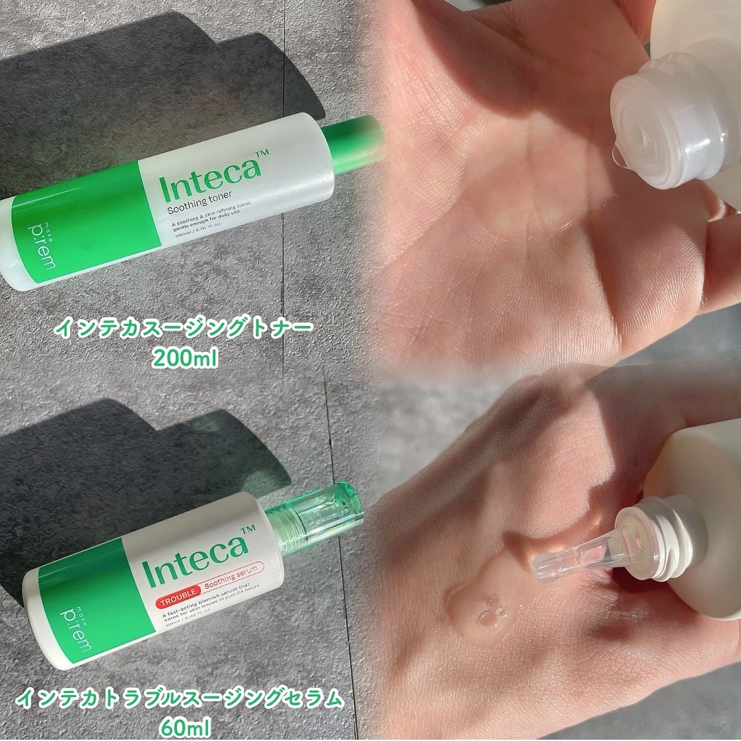 インテカ スージングクリーム/make prem/フェイスクリームを使ったクチコミ(3枚目)