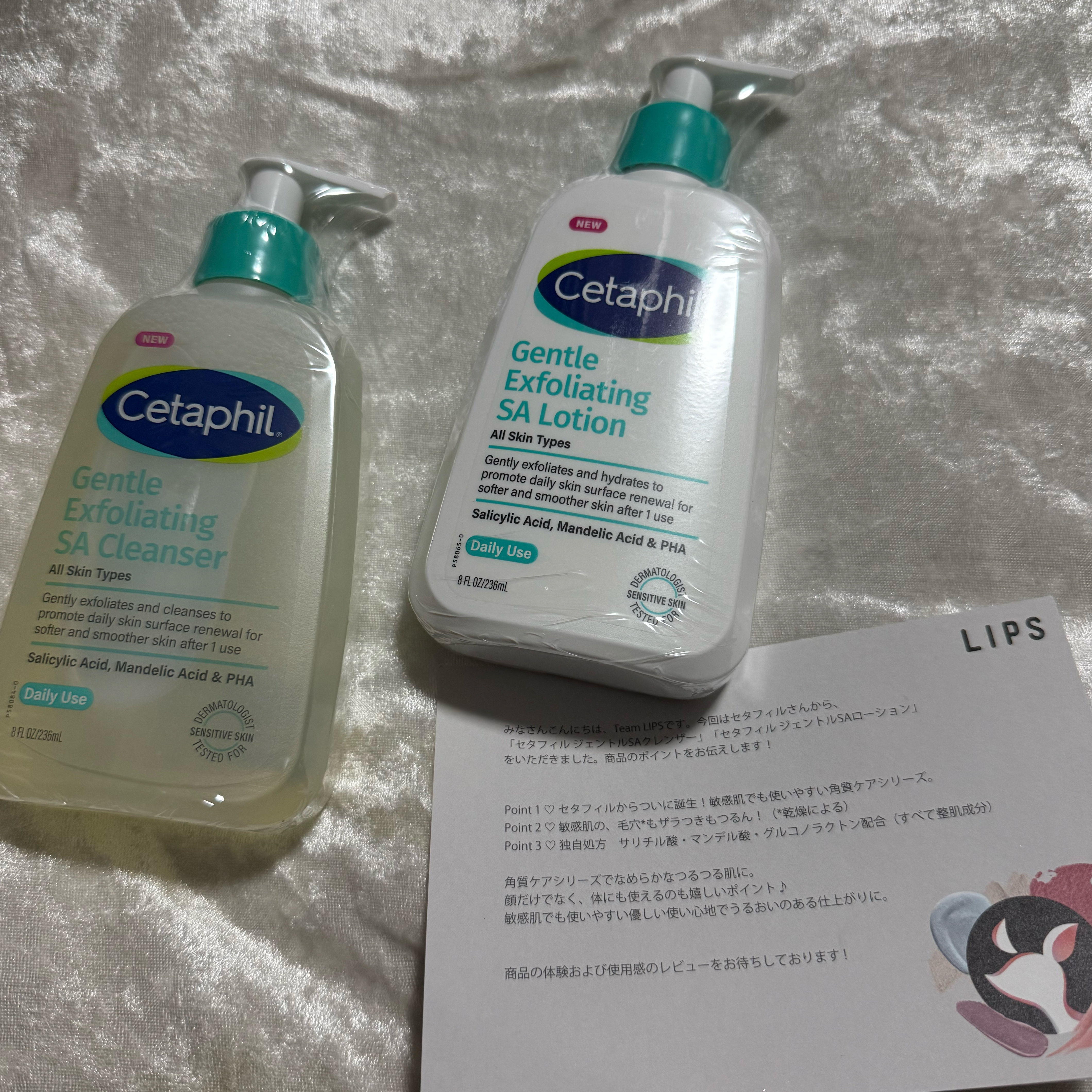 セタフィル　ジェントルSAローション 473ml /セタフィル/ピーリングを使ったクチコミ（1枚目）