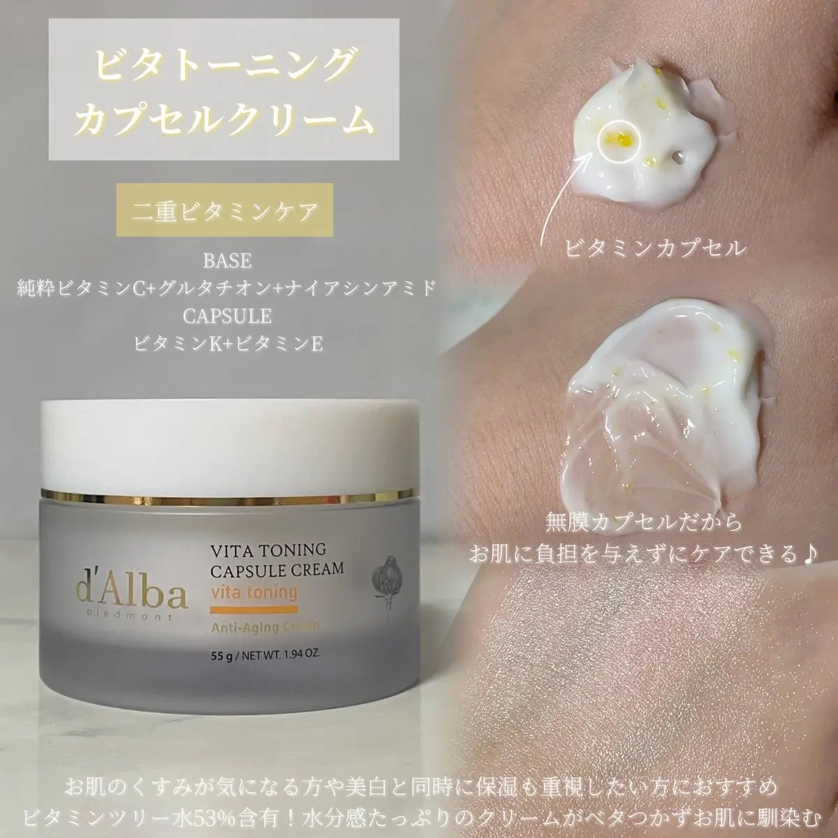 を使ったクチコミ（2枚目）