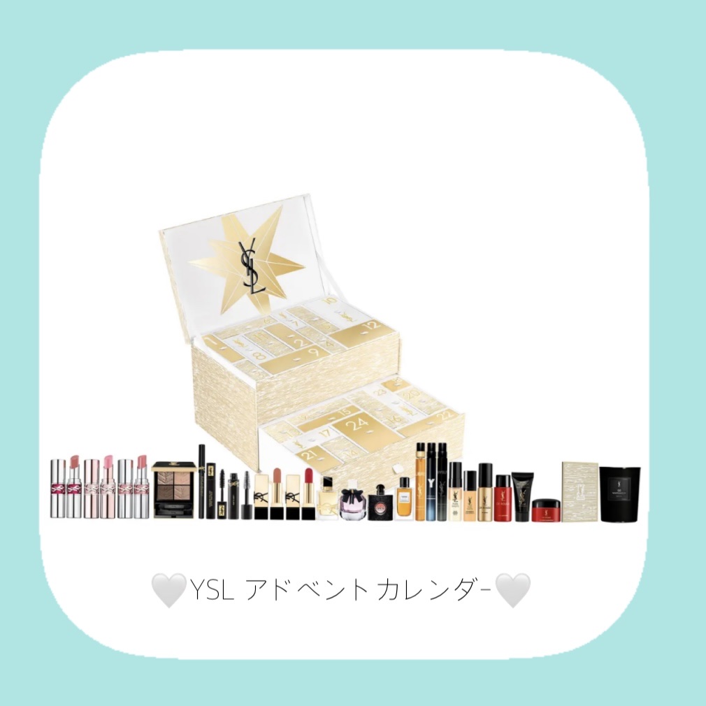 YSL アドベントカレンダー/YVES SAINT LAURENT BEAUTE/メイクアップを使ったクチコミ（2枚目）