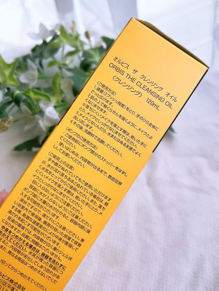 オルビス ザ クレンジング オイル/オルビス/オイルクレンジングを使ったクチコミ(5枚目)