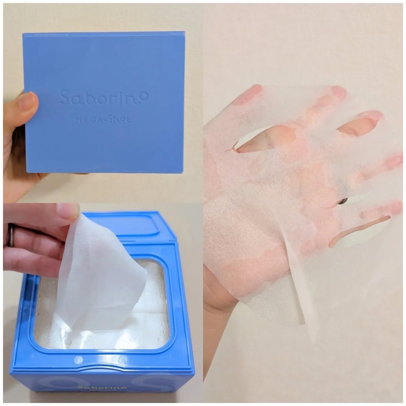 サボリーノ メガショット 夜用白玉美容マスク/サボリーノ/シートマスク・パックを使ったクチコミ(2枚目)