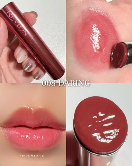 レブロン スーパー ラストラス デューイ シャイン リップスティック/REVLON/口紅を使ったクチコミ(8枚目)