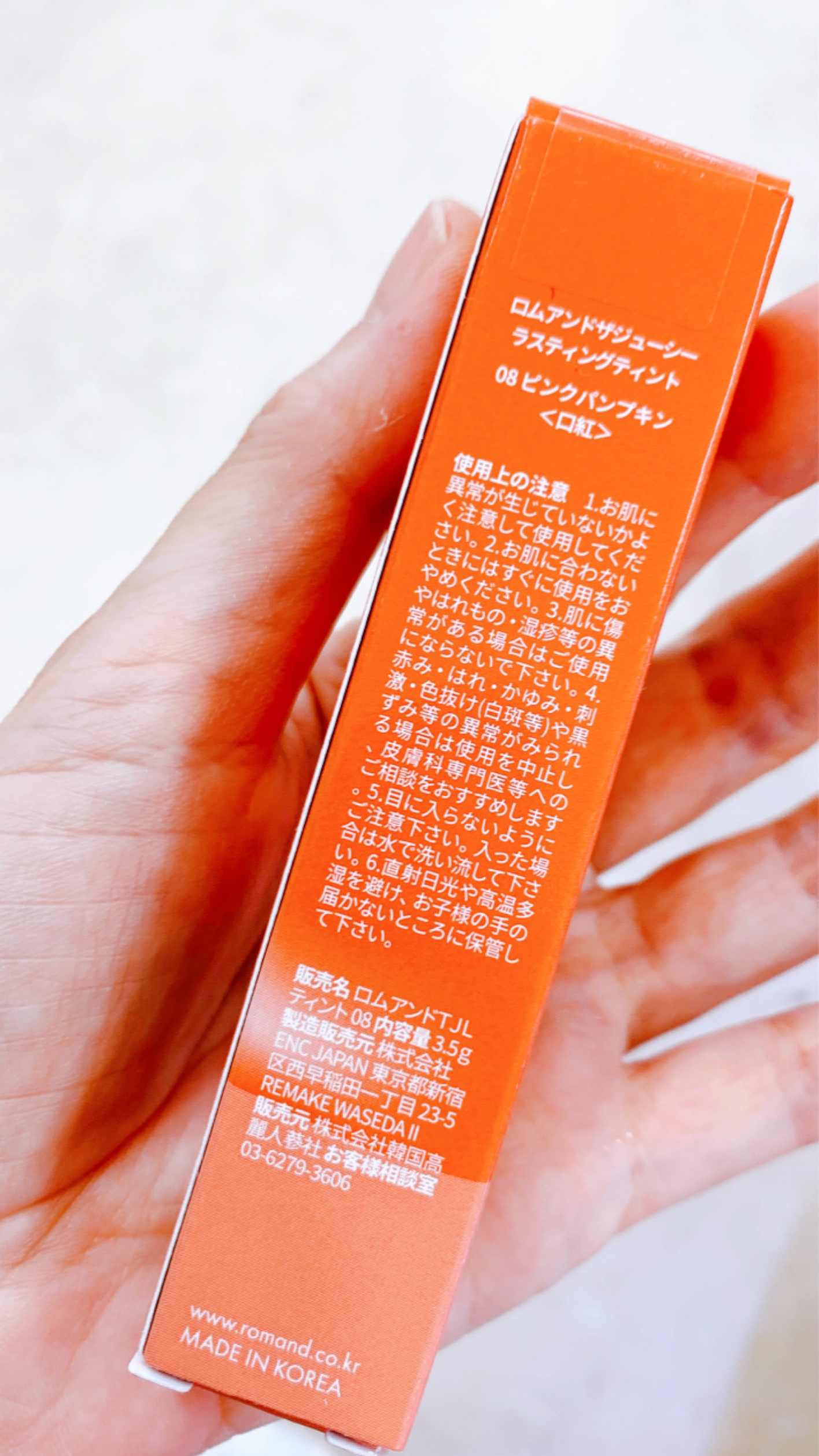 ザ ジューシーラスティングティント/rom&amp;nd/リップティントを使ったクチコミ（3枚目）