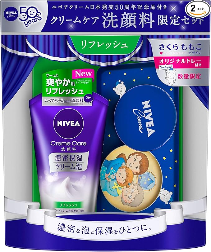 ニベア ニベア クリームケア洗顔料 しっとり+50周年 オリジナルトレー付