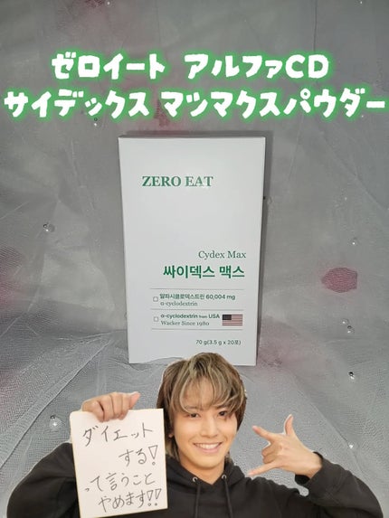 を使ったクチコミ(1枚目)