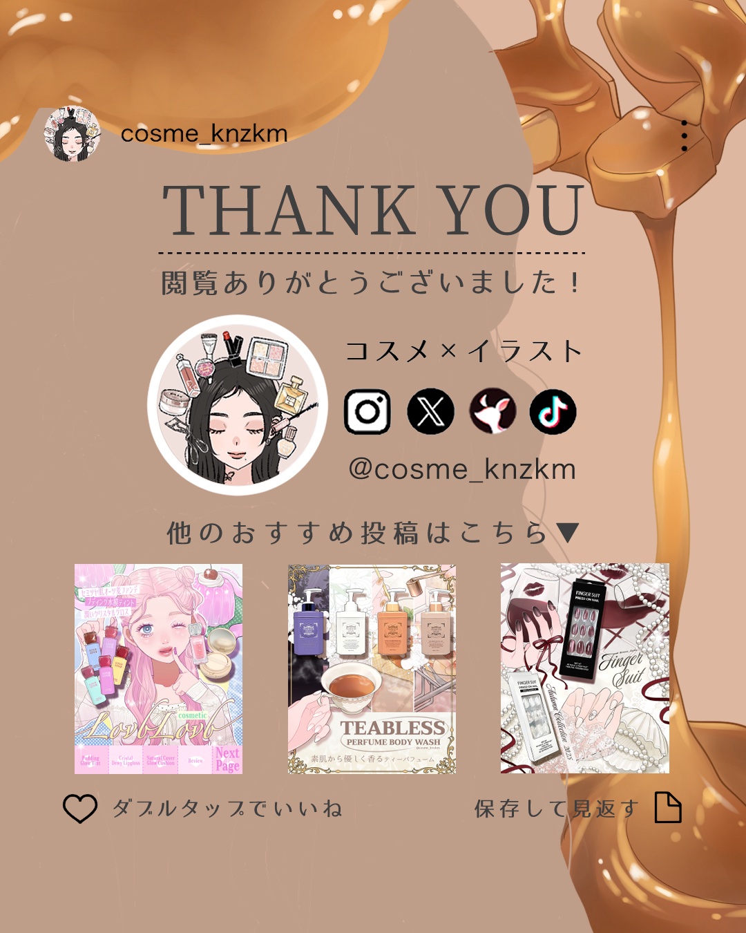 プロ アイ パレット エアー/CLIO/アイシャドウパレットを使ったクチコミ（2枚目）