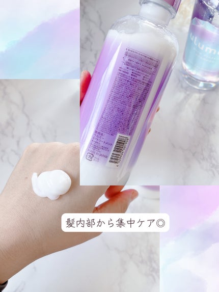 モイストプロテインシャンプー/トリートメント/ulumee/市販シャンプーを使ったクチコミ(6枚目)