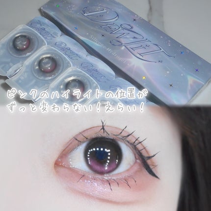 びゃっこまる on LIPS 「え、えぇ、ええええええちょっとかわいすぎではない???発売前か..」(4枚目)