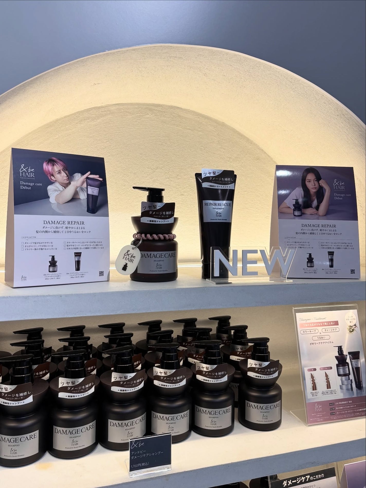 &be スタイルキープオイル リッチマグノリアの香り/&be HAIR/ヘアオイルを使ったクチコミ(3枚目)