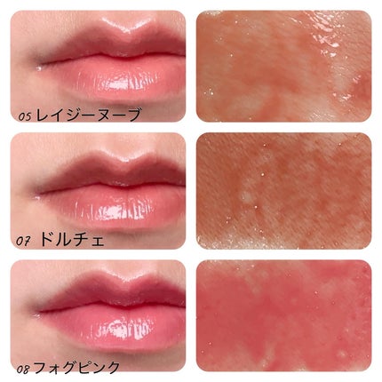 メルティングリップスウィート/BRAYE/口紅を使ったクチコミ(4枚目)