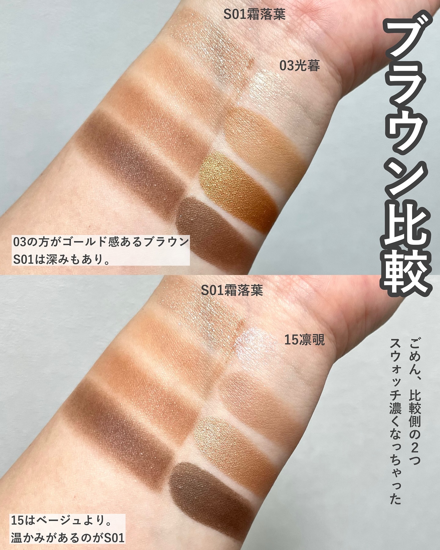 限定アイシャドウパレット】シグニチャー カラー アイズ｜SUQQUの