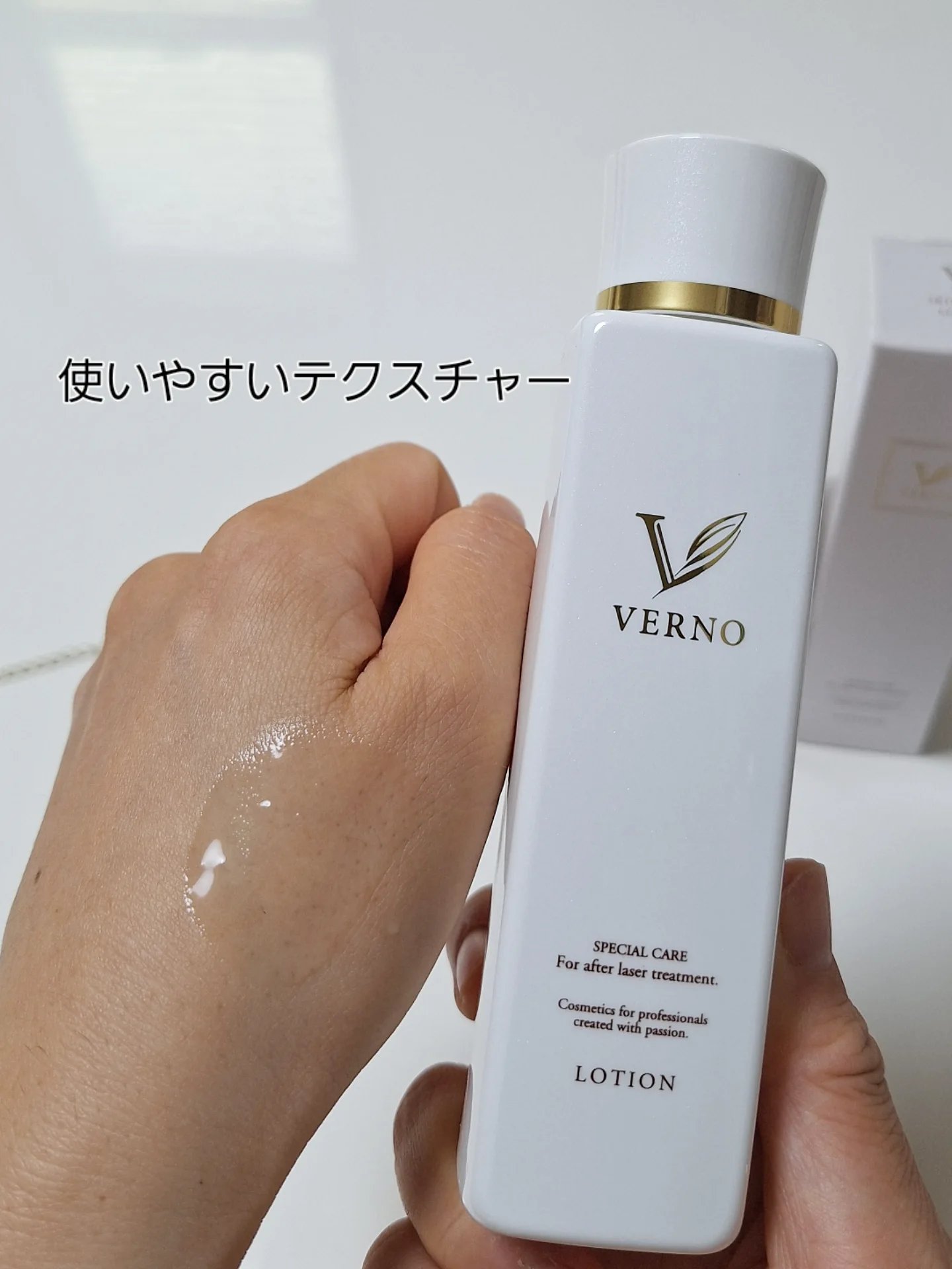 VERNO SKIN ローション〈医薬部外品〉/VERNO SKIN CARE/化粧水を使ったクチコミ（3枚目）