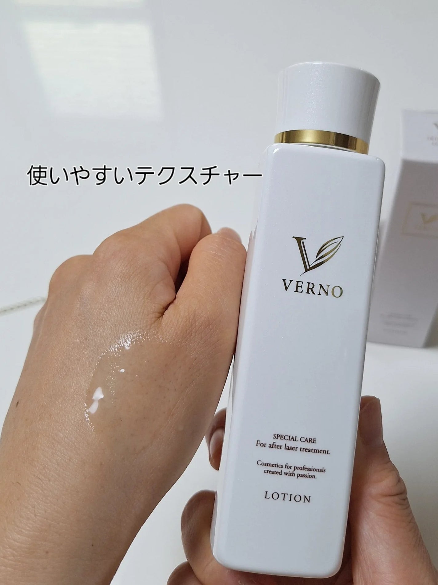 VERNO SKIN ローション〈医薬部外品〉/VERNO SKIN CARE/化粧水を使ったクチコミ(3枚目)