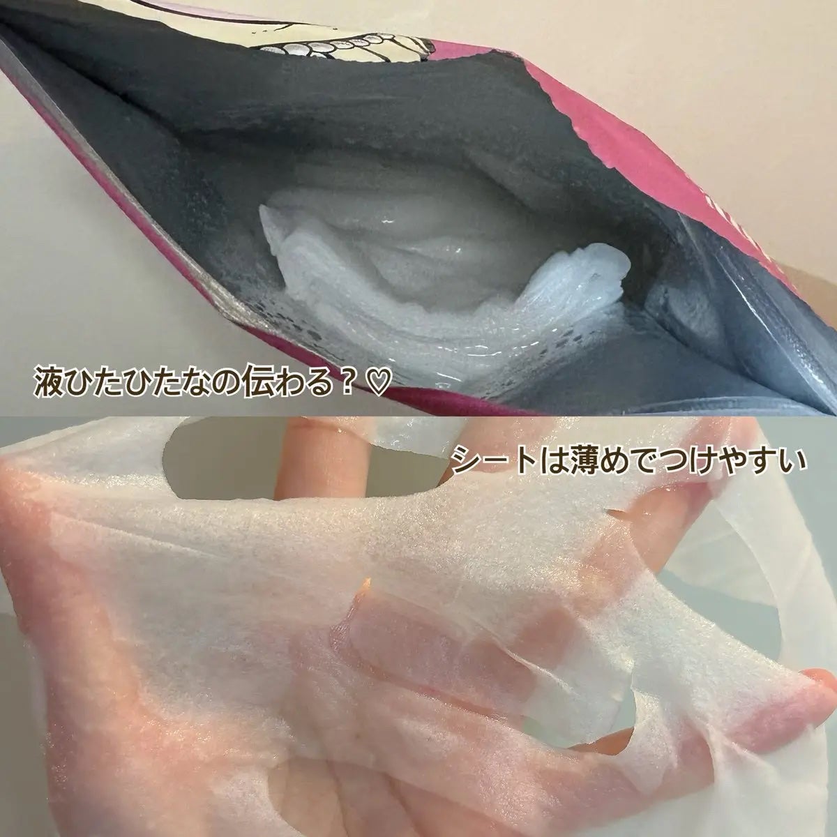 ヒロインメイク VTセブンデイズマスク モイスト/ヒロインメイク×VT/シートマスク・パックを使ったクチコミ(2枚目)