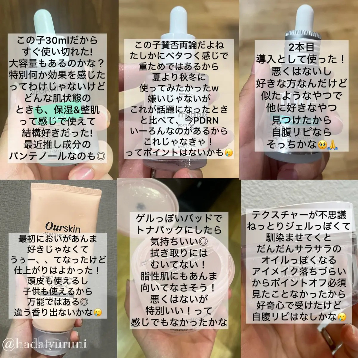 青麦ジンクセラム/Veganifect/美容液を使ったクチコミ（2枚目）