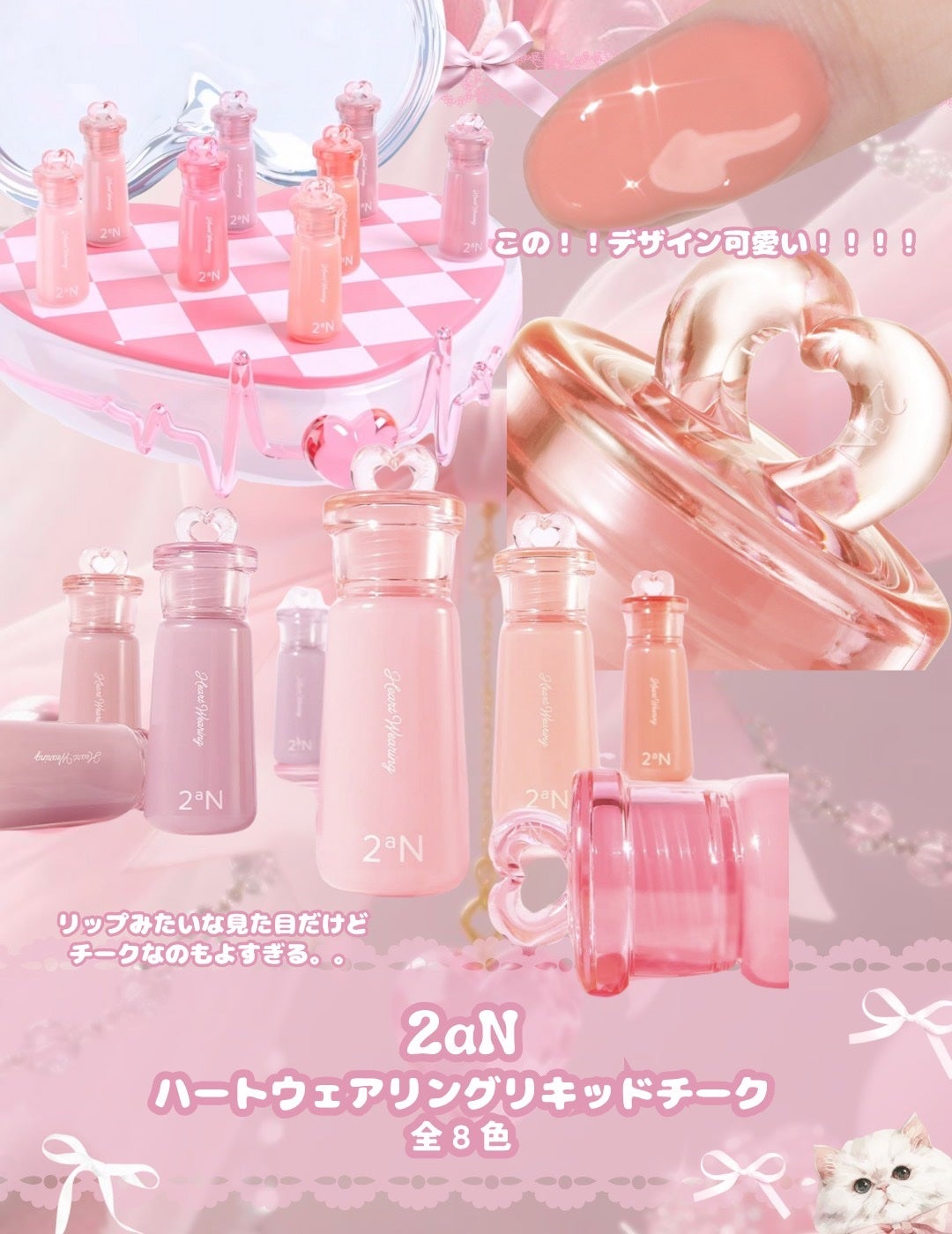 グレイズバウンシングティント/2aN/リップティントを使ったクチコミ(2枚目)