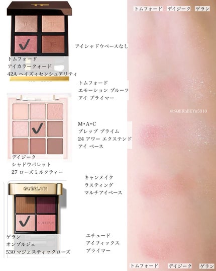 ラスティングマルチアイベース WP/キャンメイク/アイシャドウベースを使ったクチコミ(3枚目)