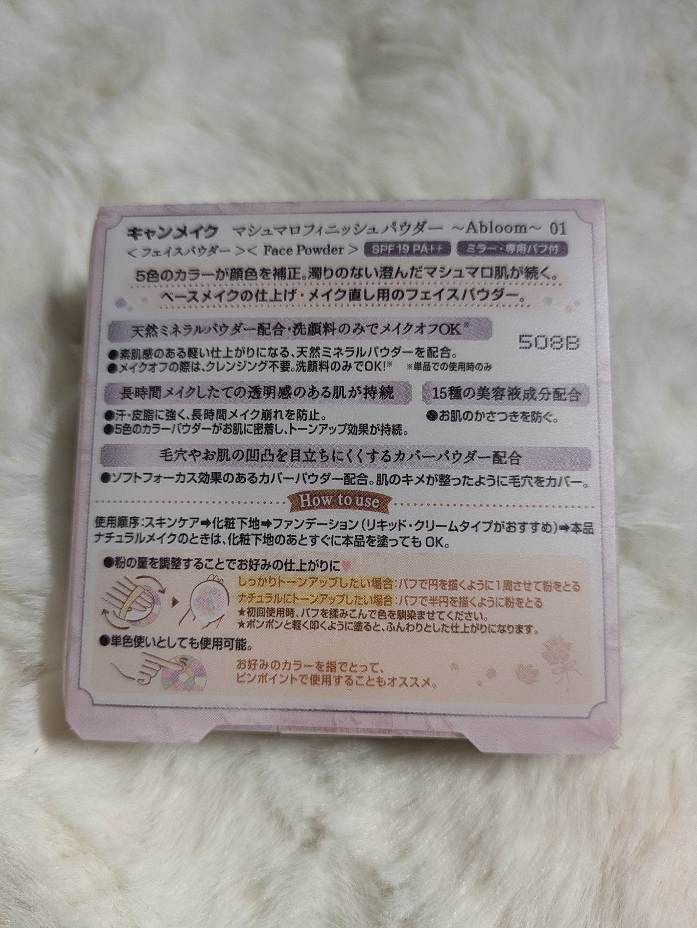 é»ç« on LIPS ãð©·ãã£ã³ã¡ã€ã¯ããã·ã¥ãããã£ããã·ã¥ããŠããŒãAbloomã..ãïŒ5æç®ïŒ