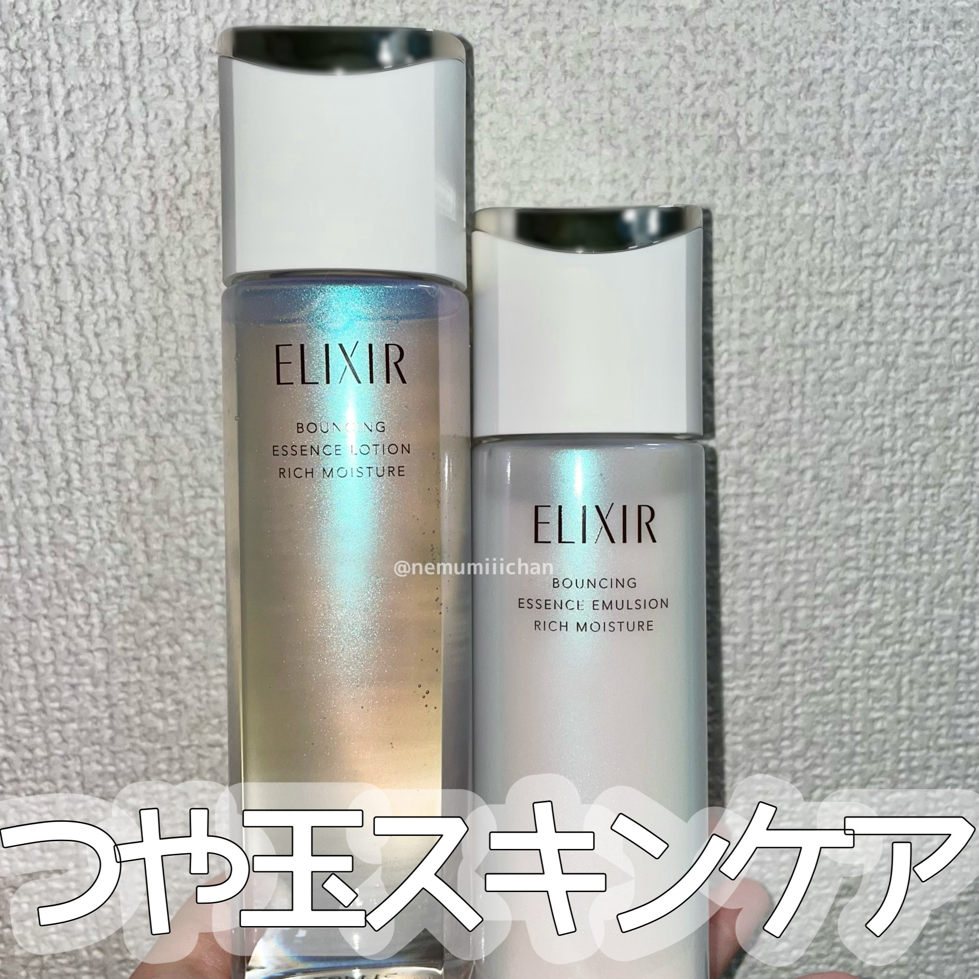 リフトモイスト ローション しっとりタイプ ba/エリクシール/化粧水を使ったクチコミ（1枚目）