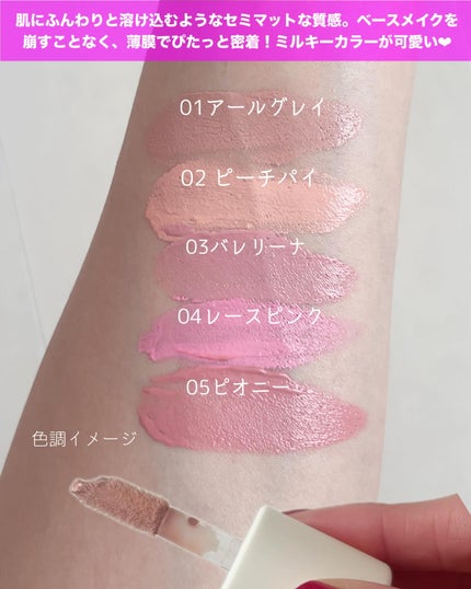 Pyt GENBAリキッドチーク/Pyt/リキッドチークを使ったクチコミ(3枚目)