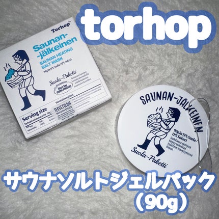温感ブルーマスク/Torhop/洗い流すパック・マスクを使ったクチコミ(1枚目)
