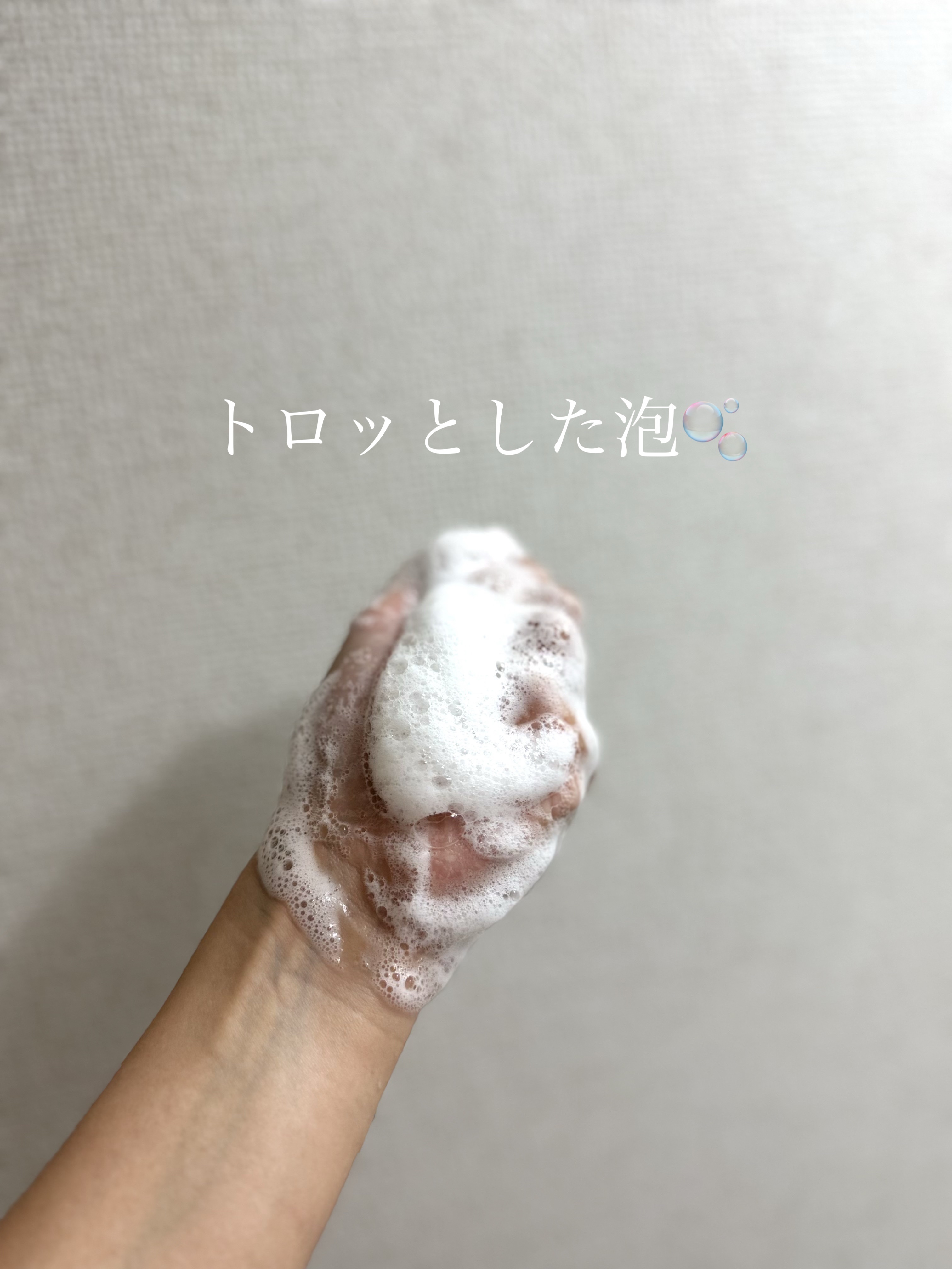 ダヴ ふわとろクリーミースクラブ ザクロ＆シアバター/ダヴ/ボディスクラブを使ったクチコミ（3枚目）